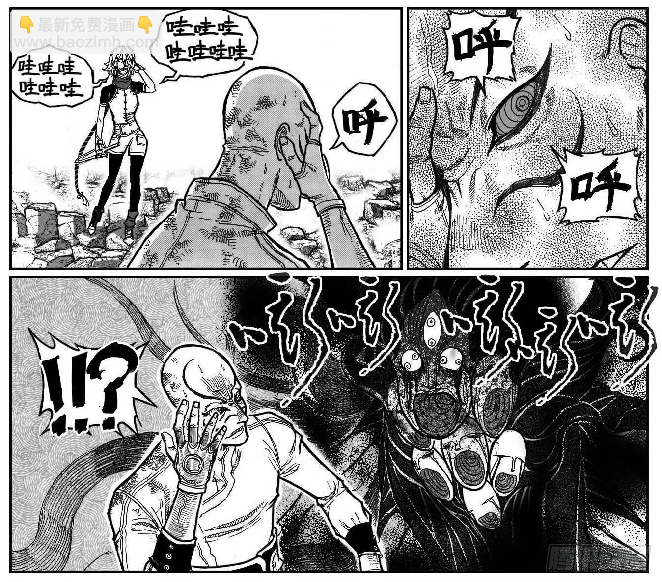 94午马VS子鼠_上-第103话