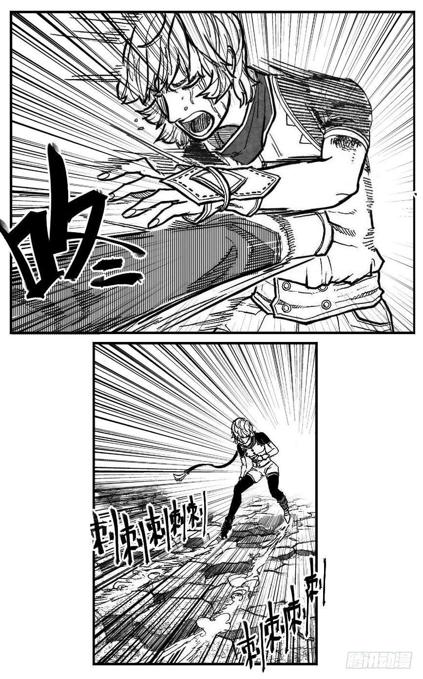 94午马VS子鼠_上-第103话