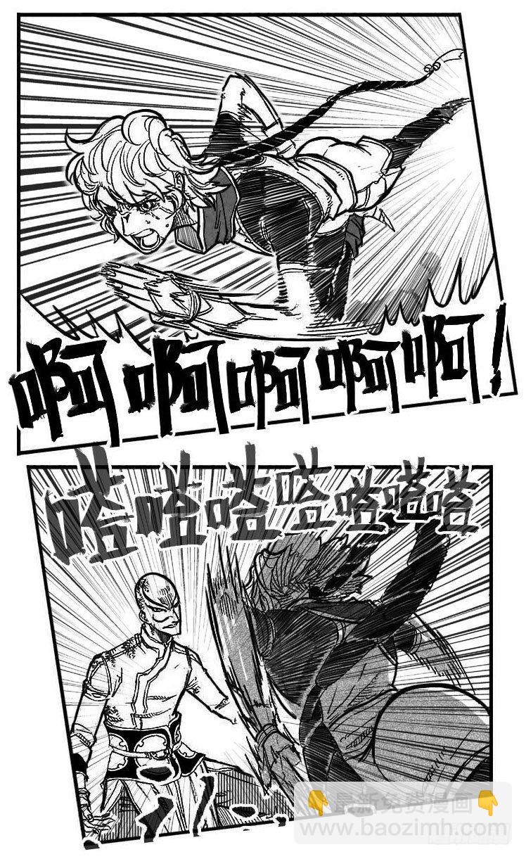 94午马VS子鼠_上-第103话