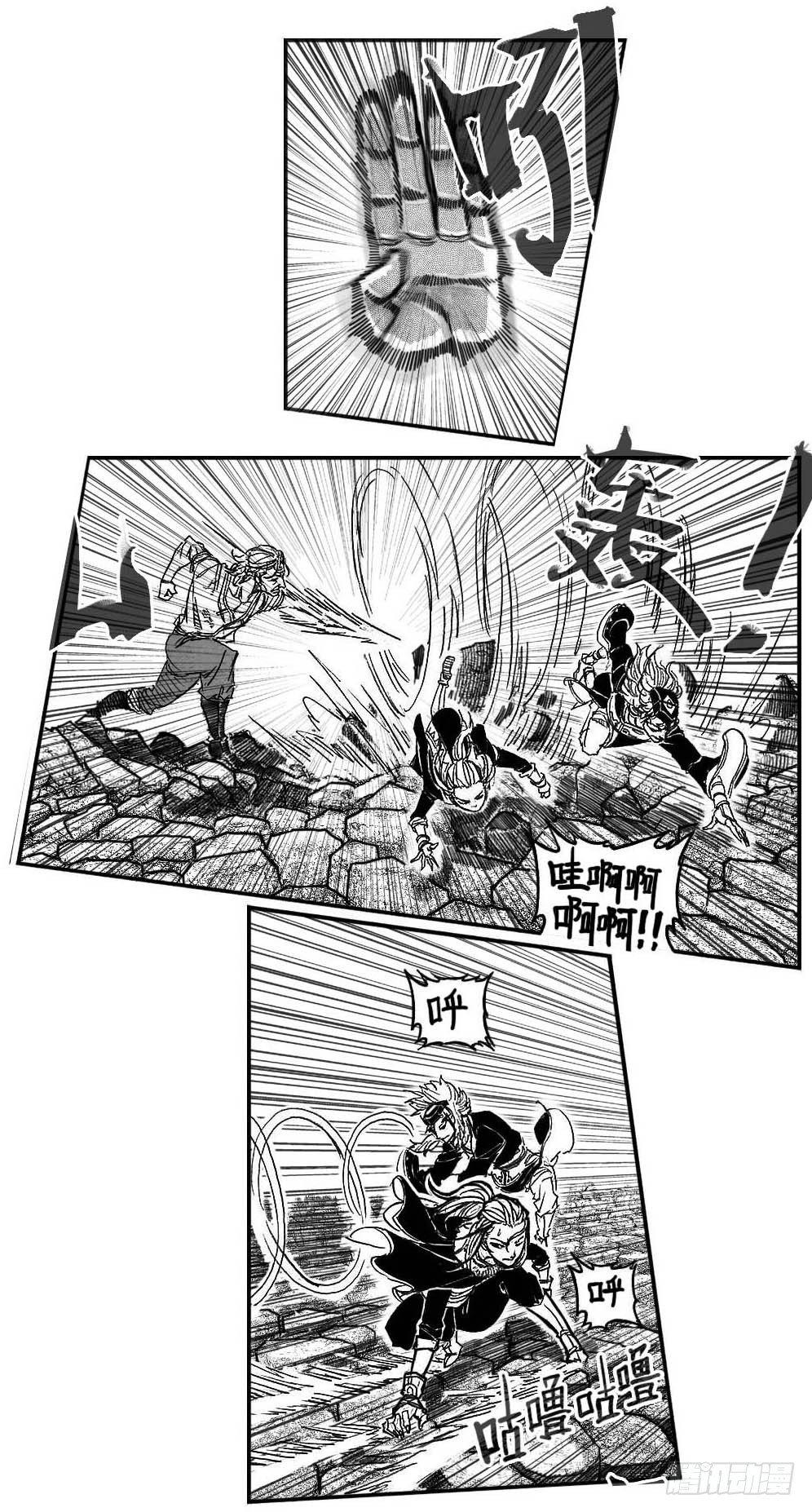 95追风_下-第107话