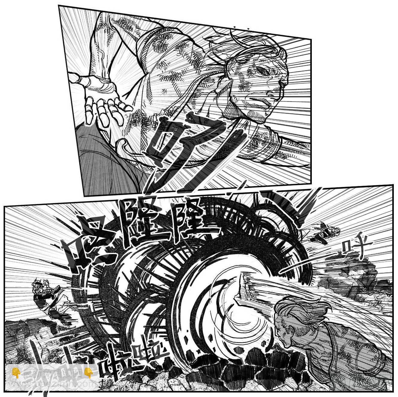 95追风_下-第107话