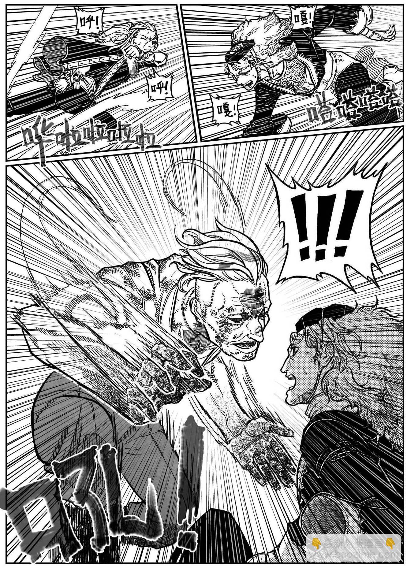 95追风_下-第107话