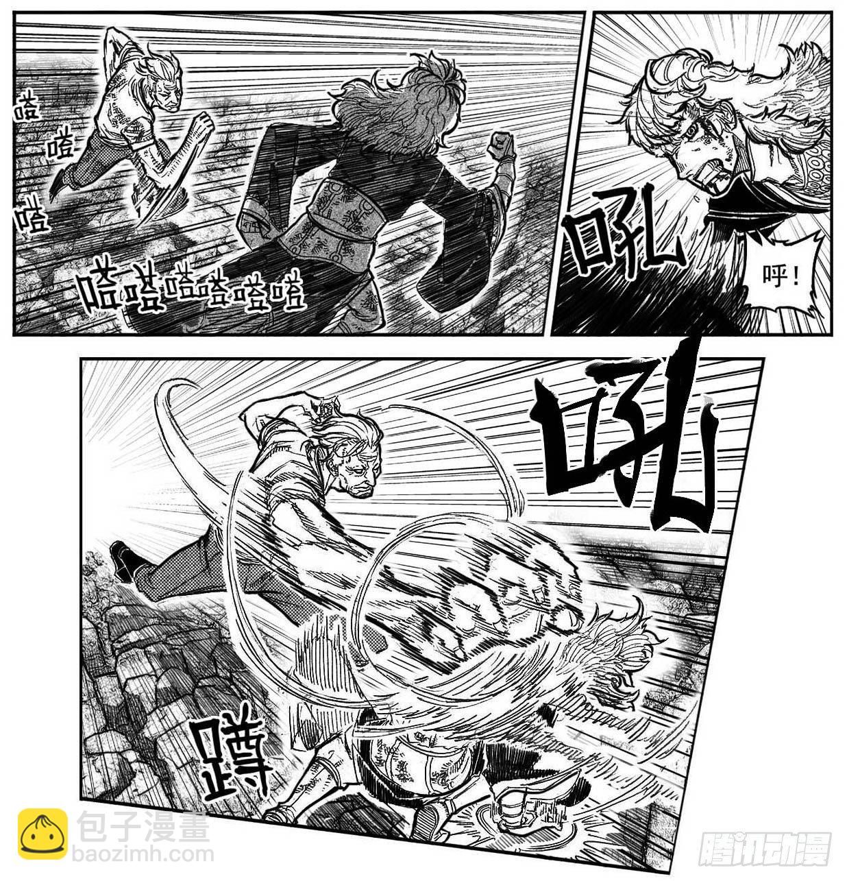 96啃噬_下-第109话