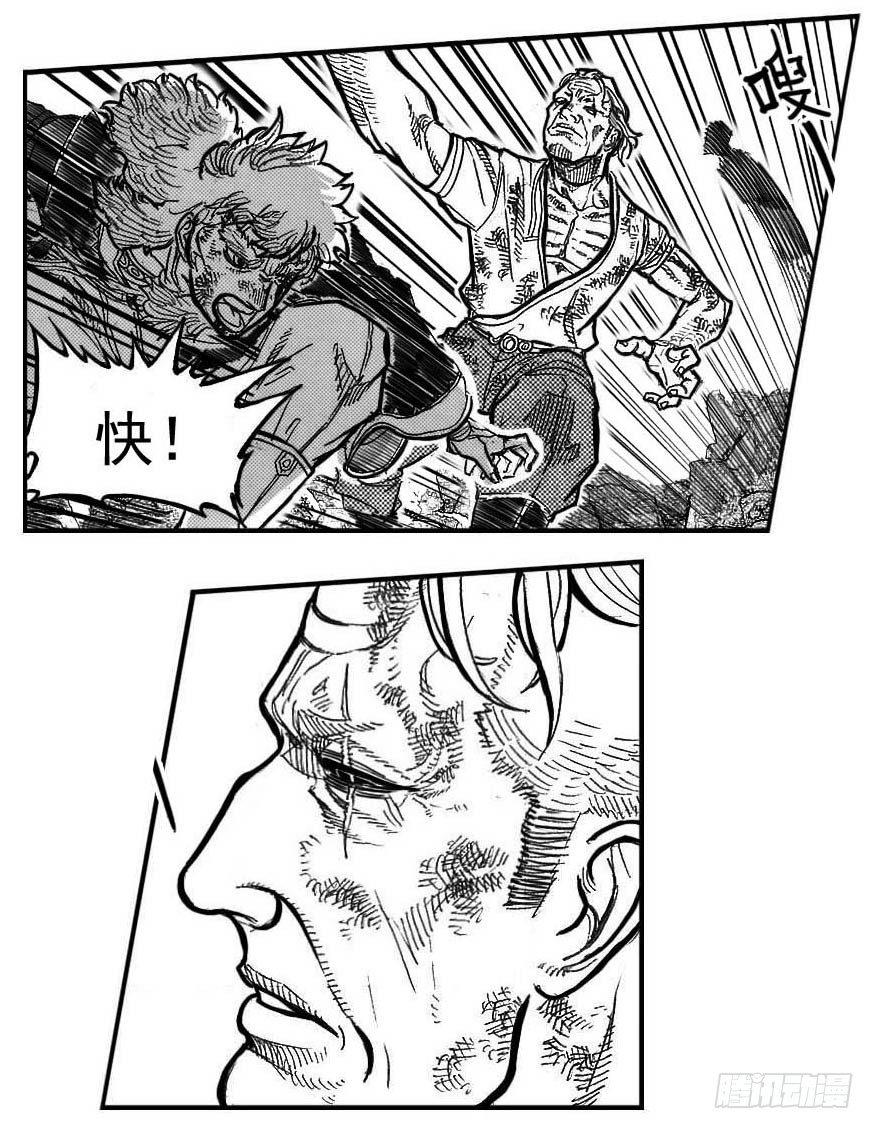 96啃噬_下-第109话