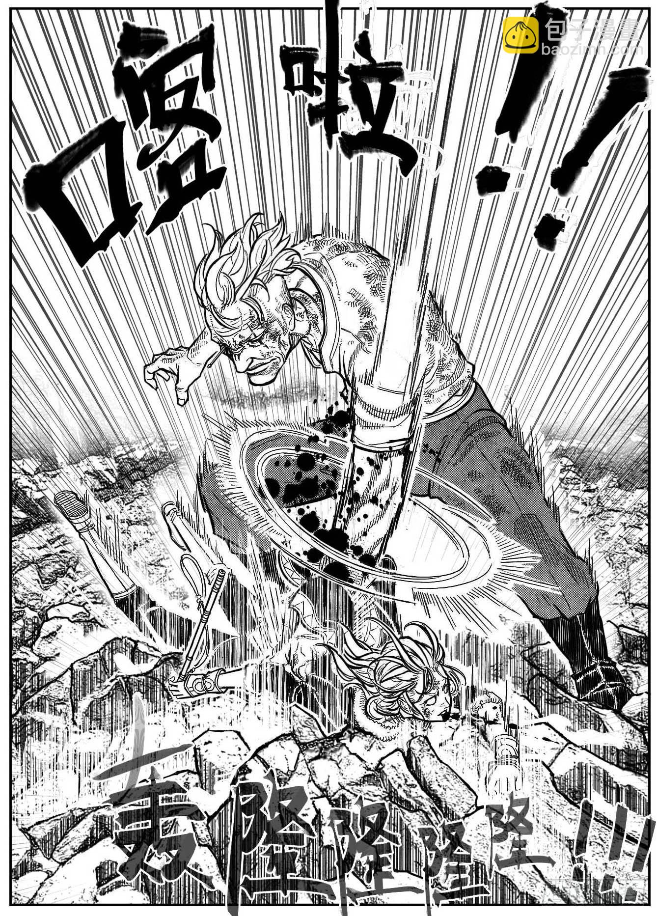 96啃噬_下-第109话