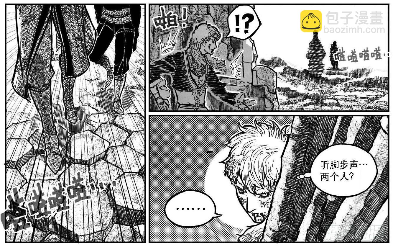 98恶狼对猛虎_下-第113话