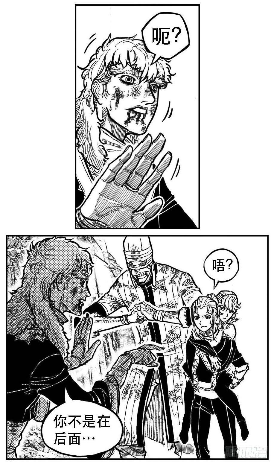 98恶狼对猛虎_下-第113话