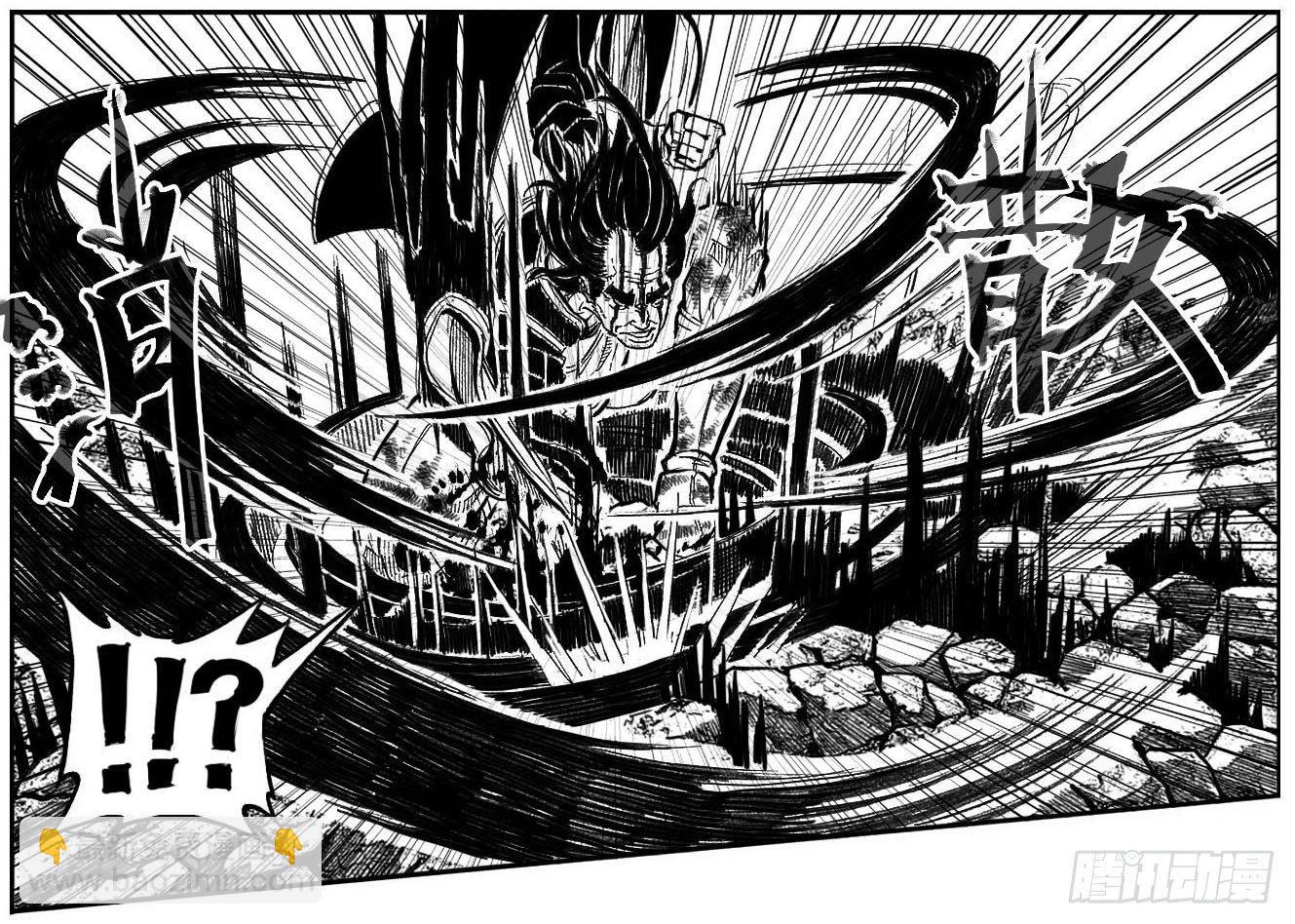 100崩散_下-第117话