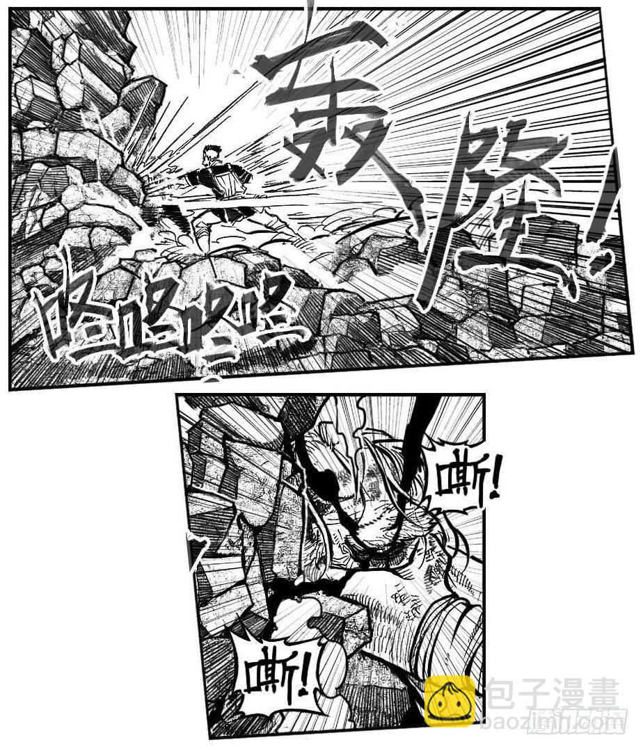 100崩散_下-第117话