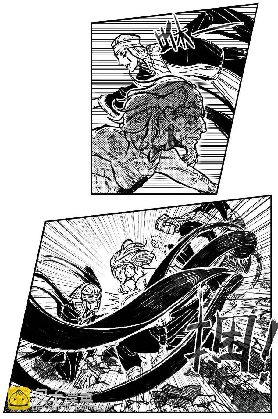 100崩散_下-第117话