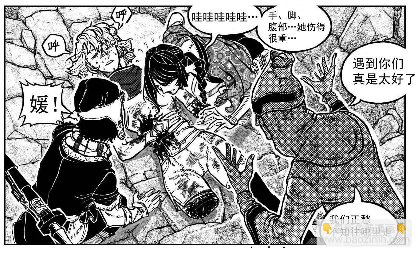 101残风_下-第119话