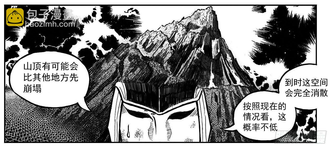 101残风_下-第119话