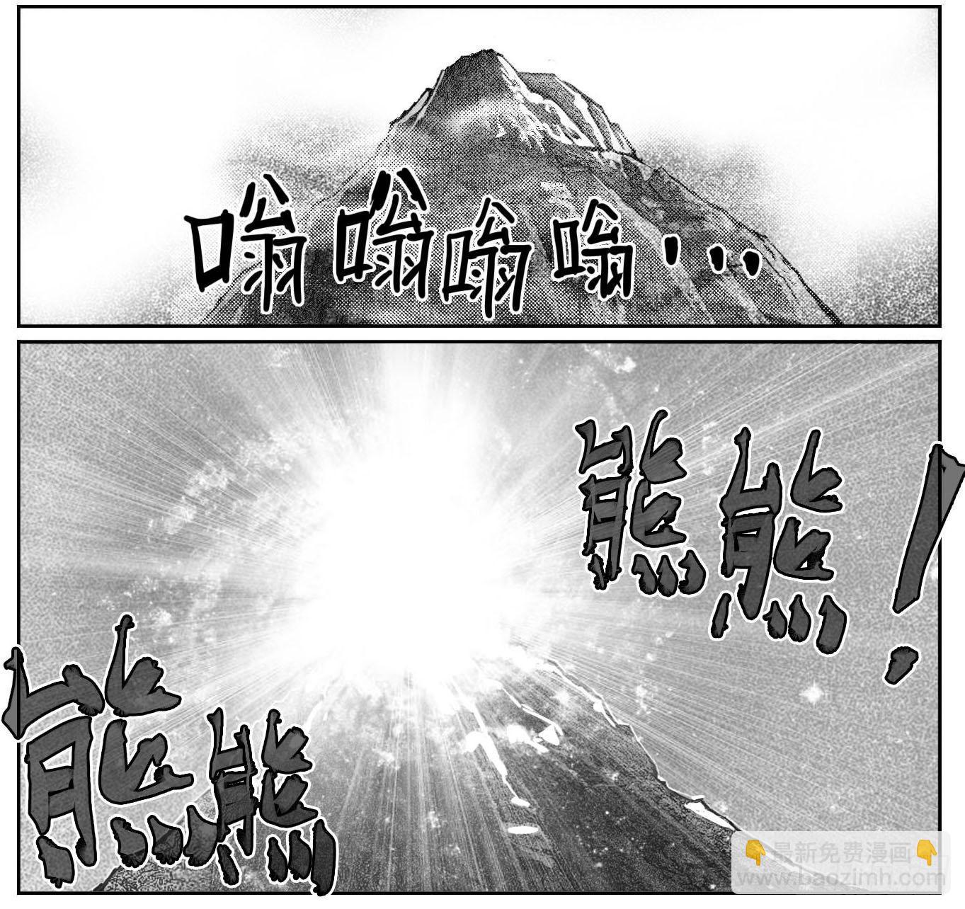 101残风_下-第119话