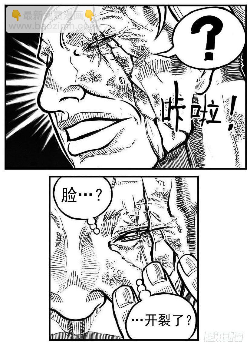 101残风_下-第119话