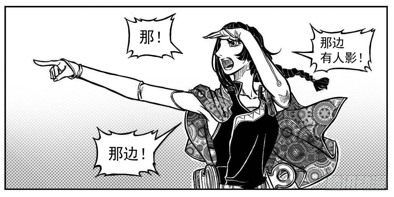 101残风_下-第119话