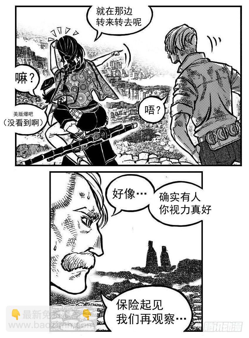 101残风_下-第119话