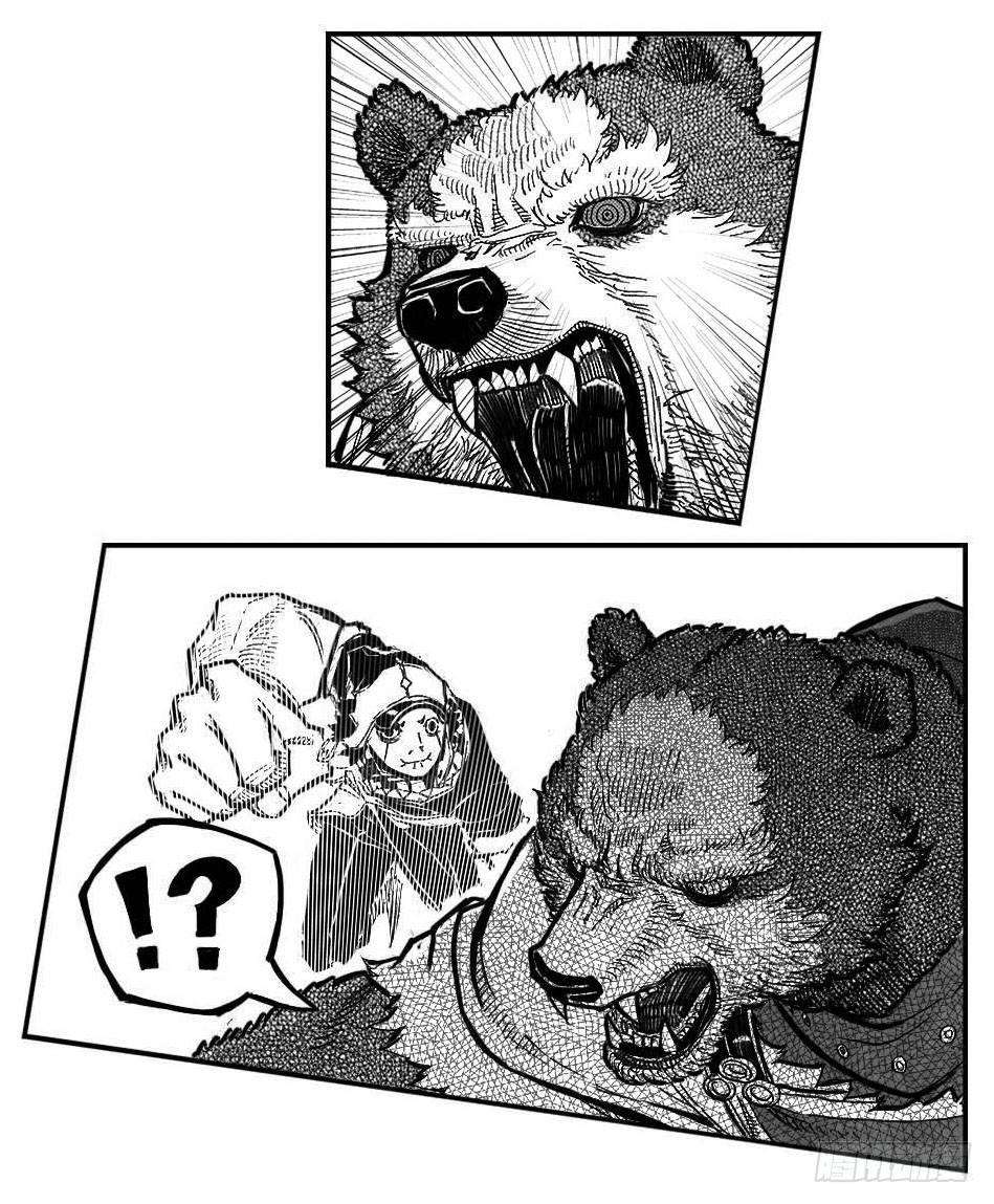 102猜念_下-第121话