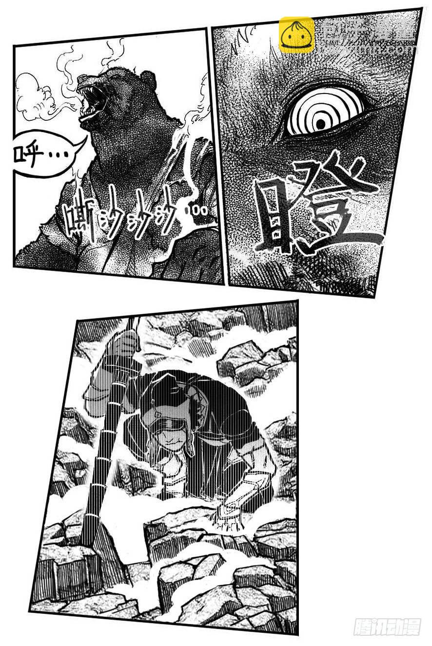 102猜念_下-第121话