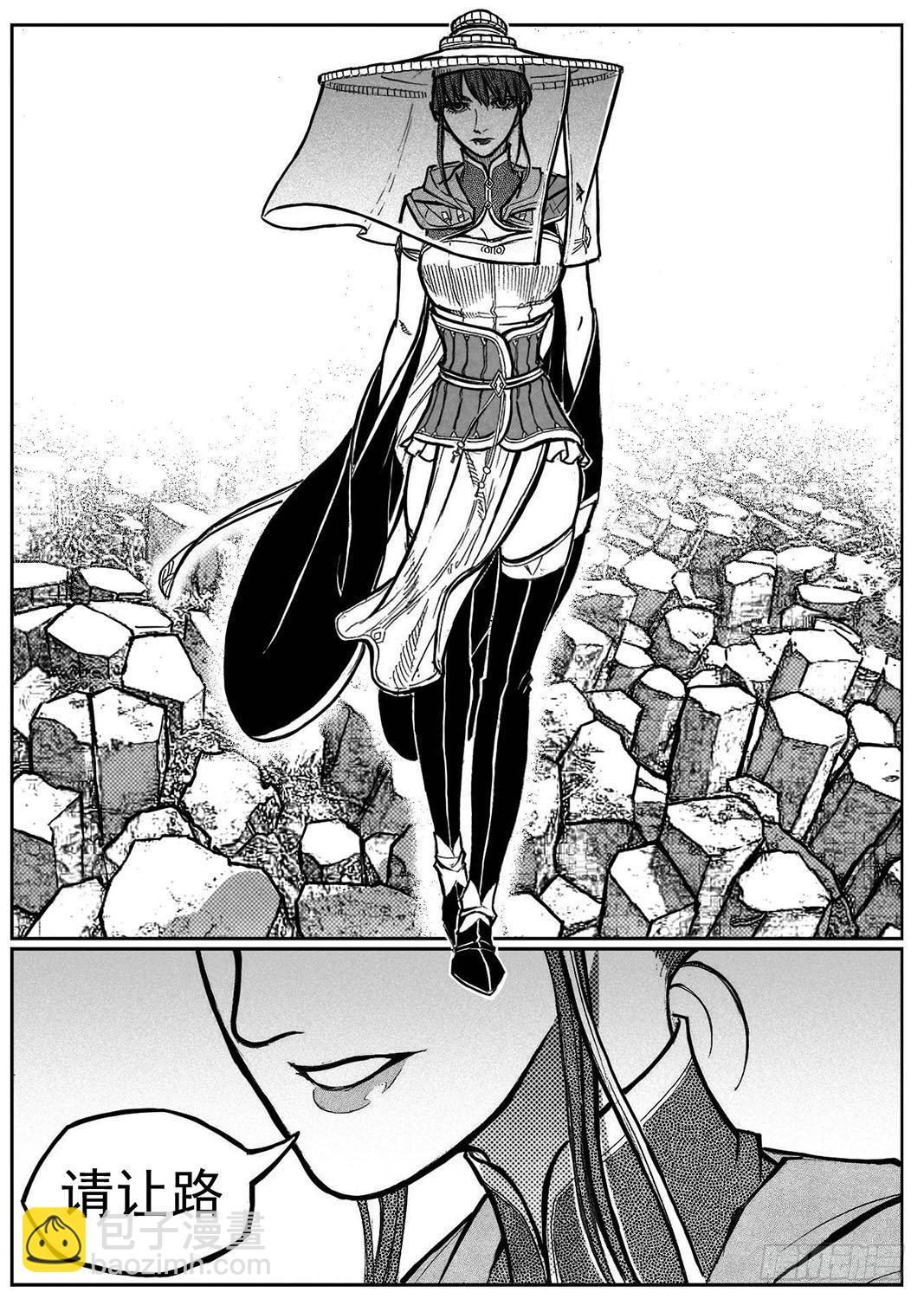 102猜念_下-第121话