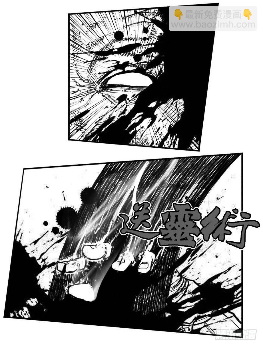 103涟漪_下-第123话