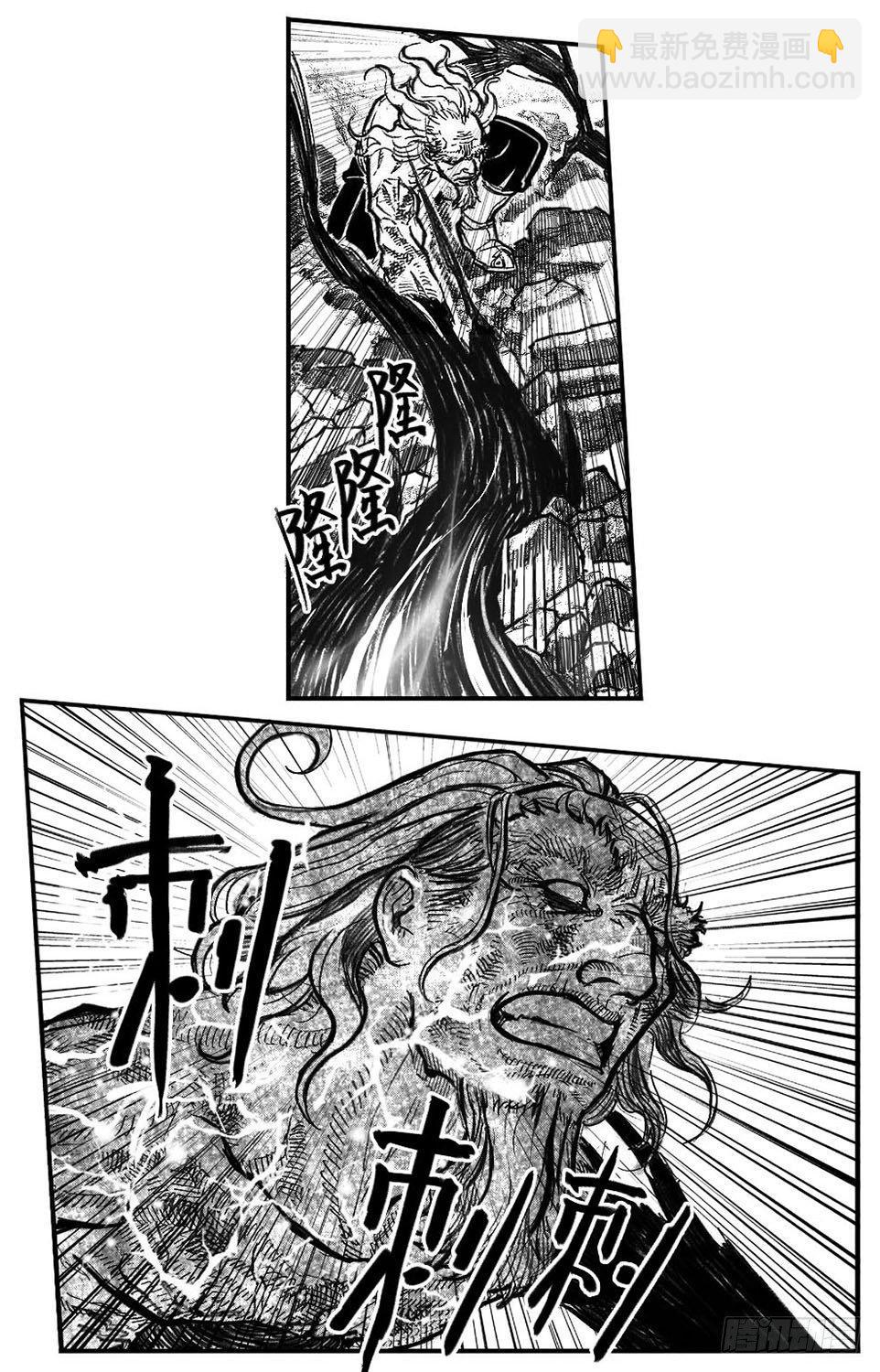 103涟漪_下-第123话