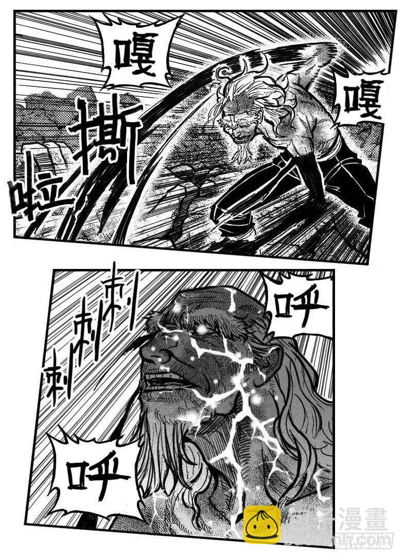 103涟漪_下-第123话