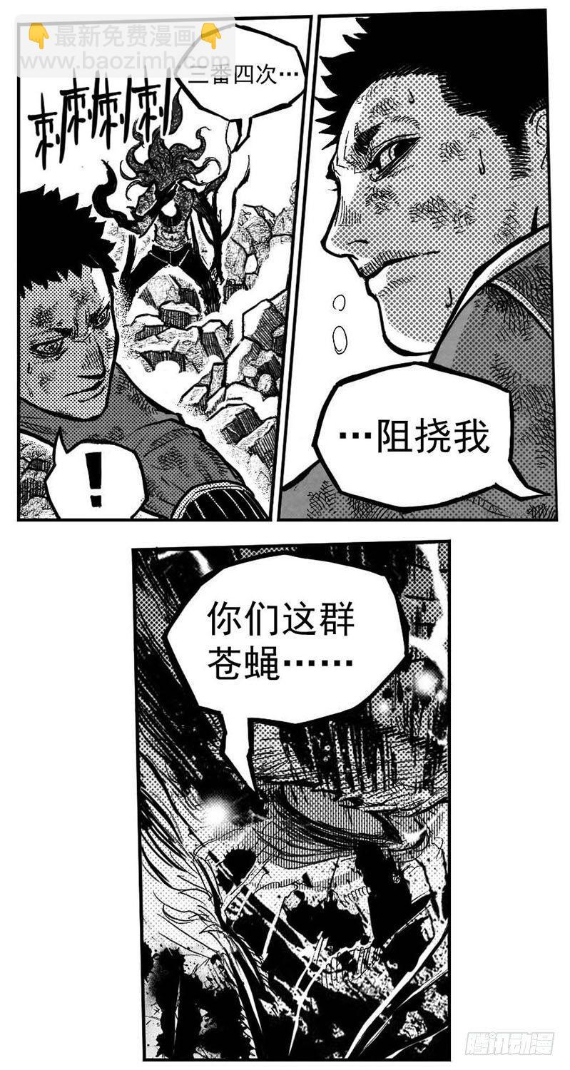 103涟漪_下-第123话