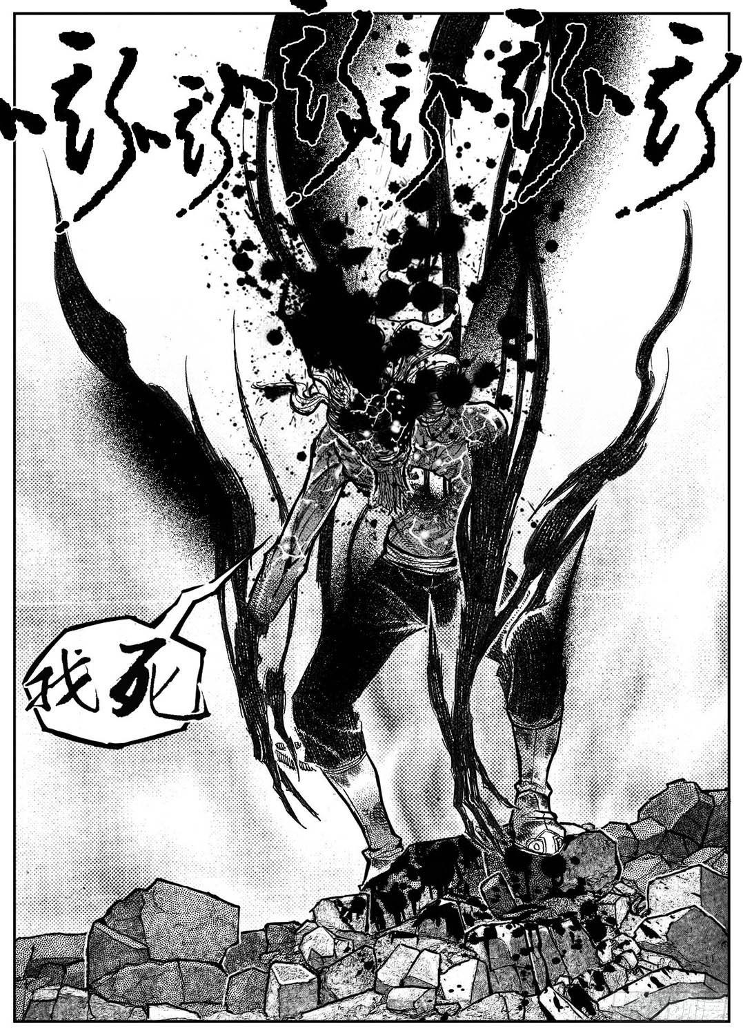 103涟漪_下-第123话