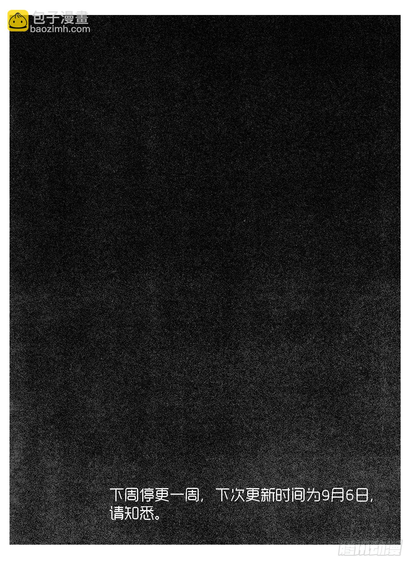 103涟漪_下-第123话