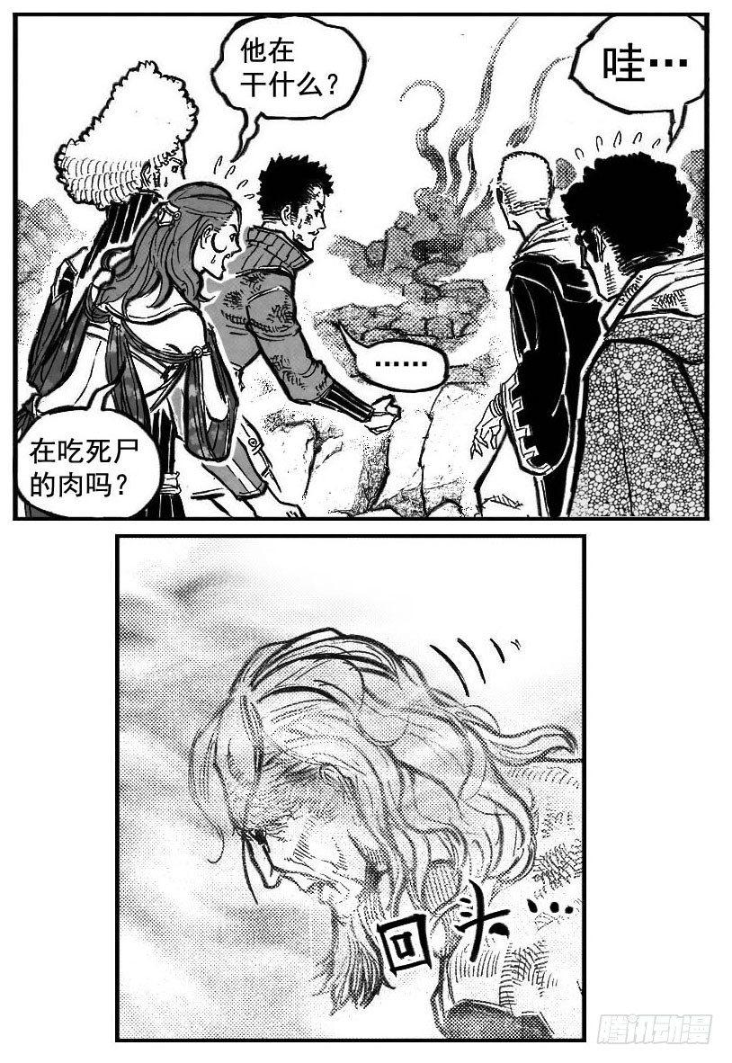 103涟漪_下-第123话