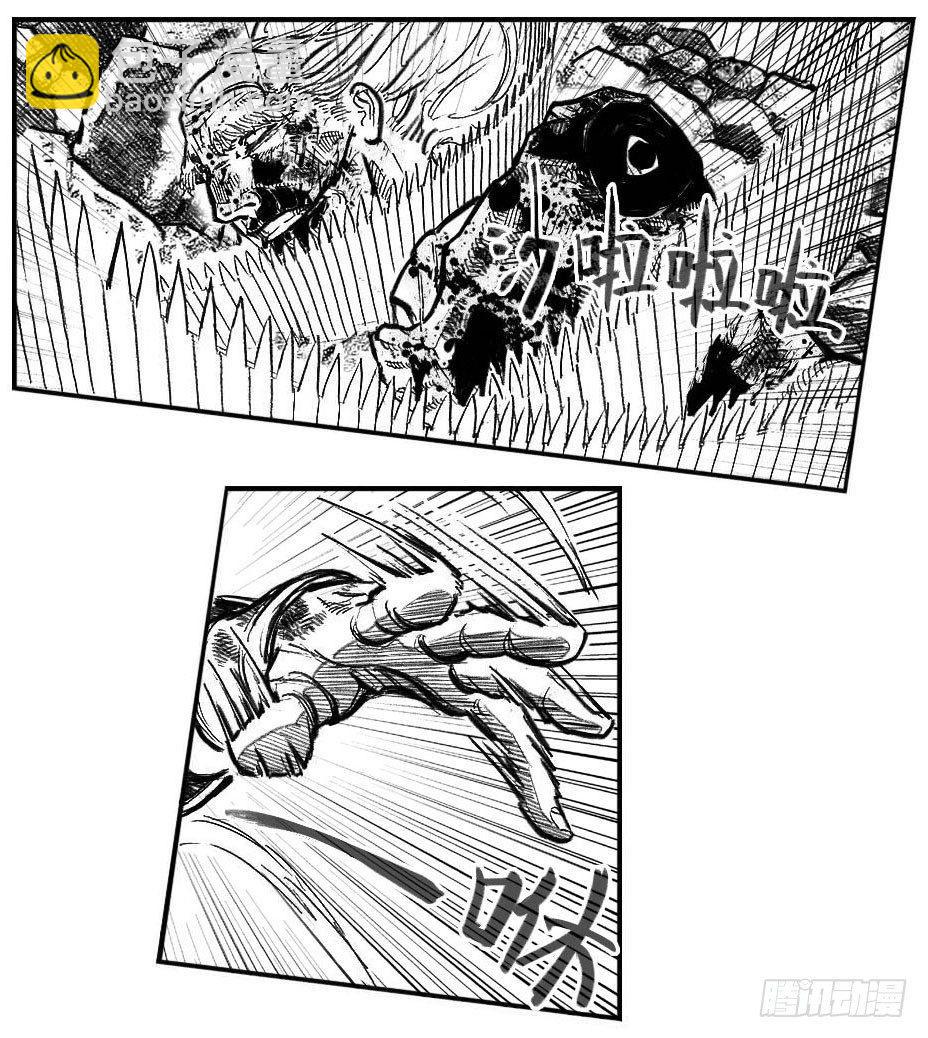 103涟漪_下-第123话