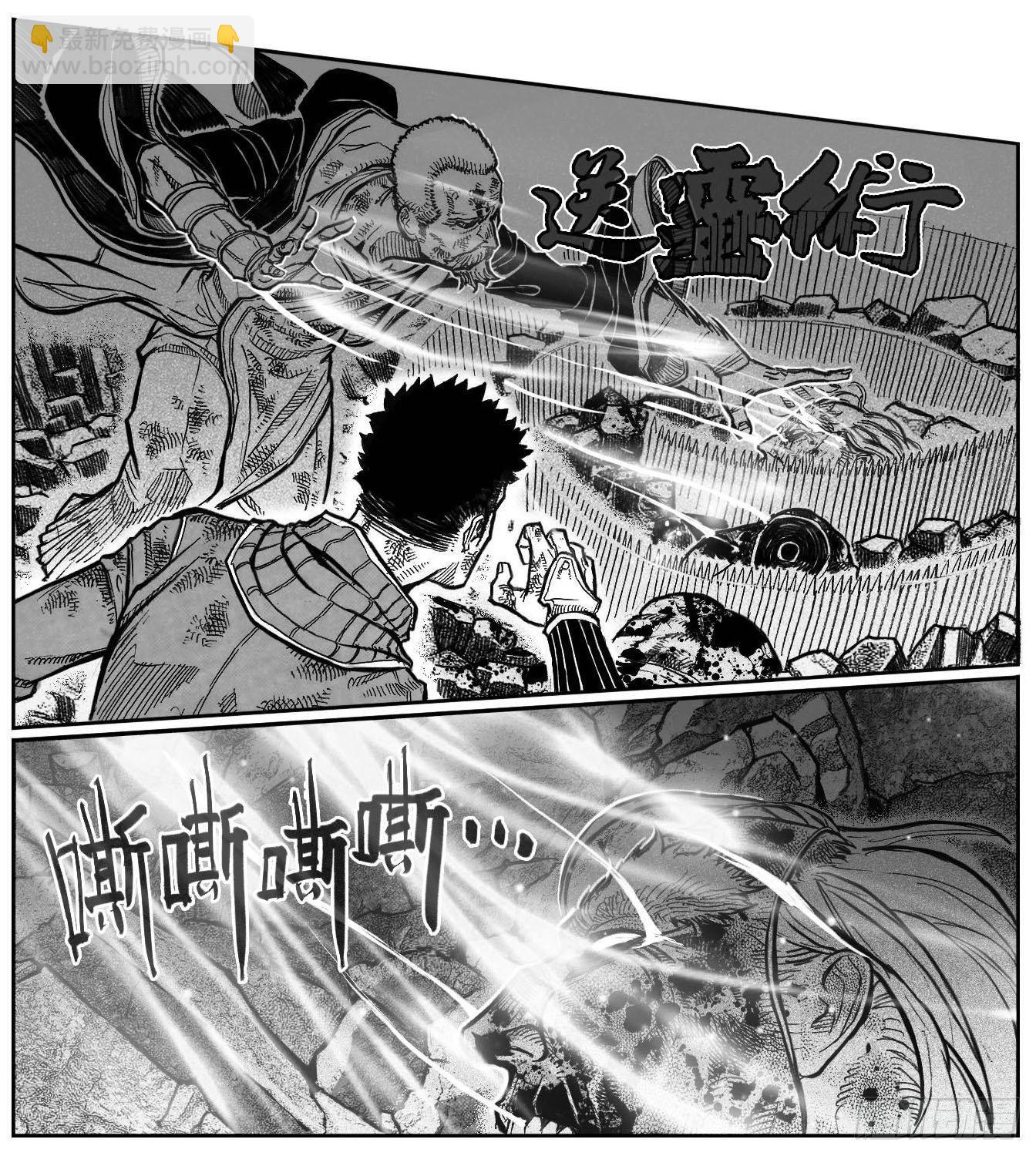 103涟漪_下-第123话