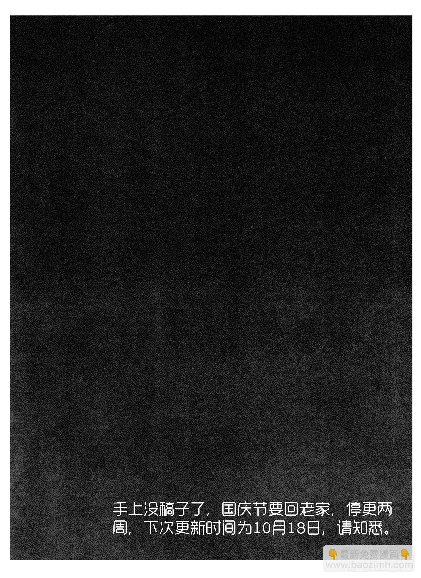 104葛振VS洪廉_下-第125话