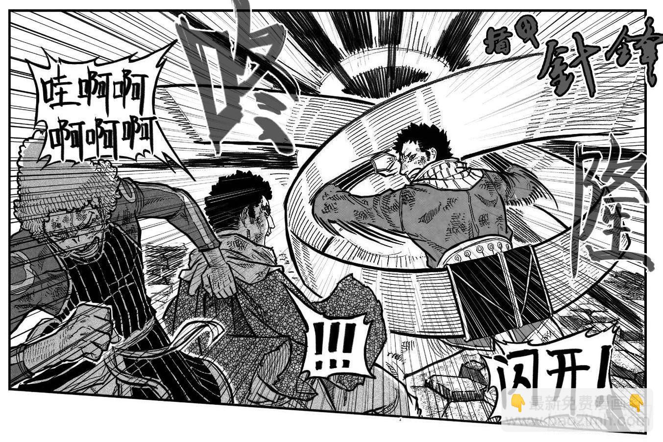 104葛振VS洪廉_下-第125话