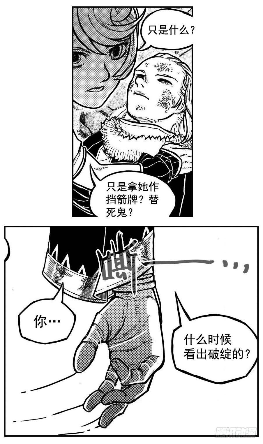 105揭_下-第127话