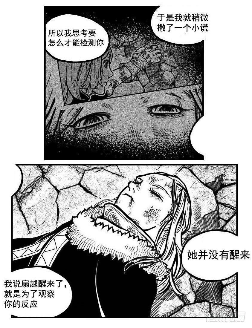 105揭_下-第127话