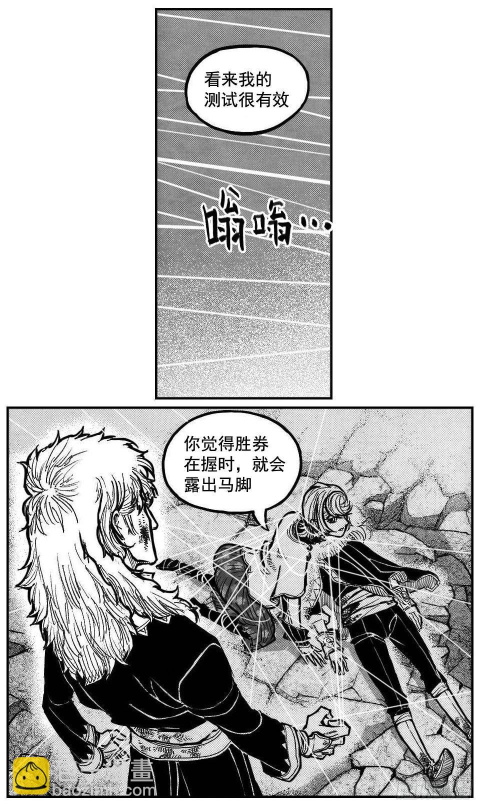 105揭_下-第127话