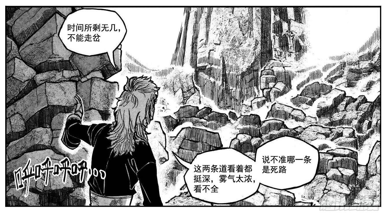 105揭_下-第127话