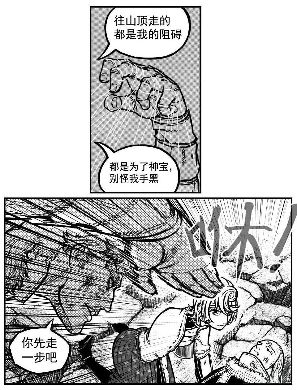 105揭_下-第127话