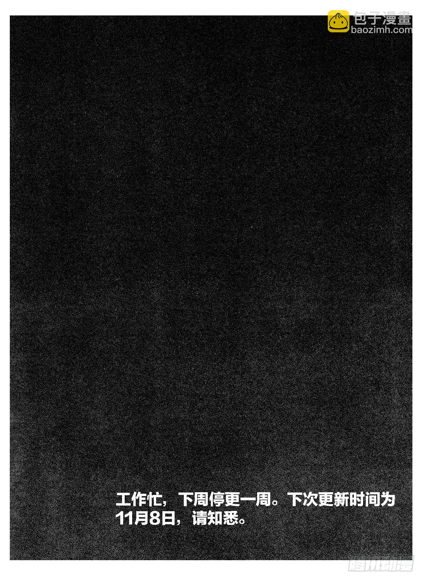 105揭_下-第127话