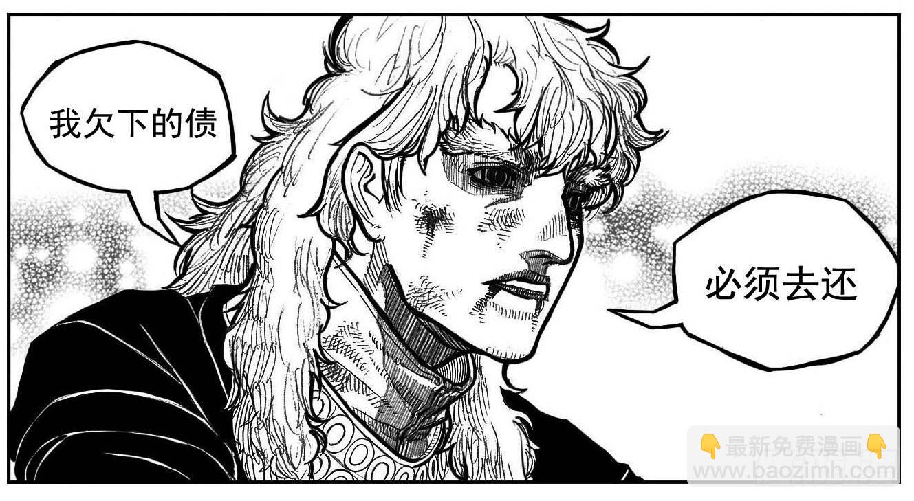 105揭_下-第127话