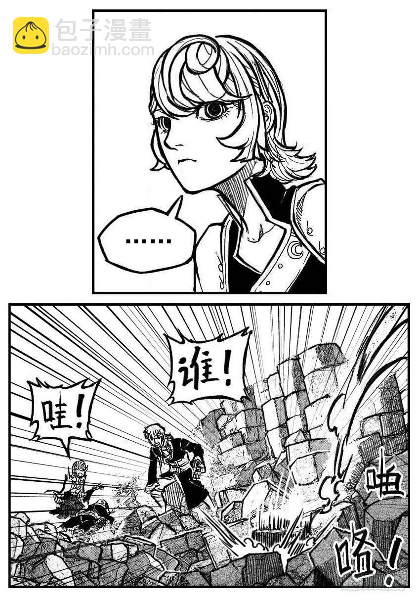 105揭_下-第127话