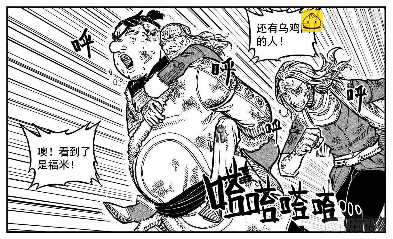 106骤缩_下-第129话