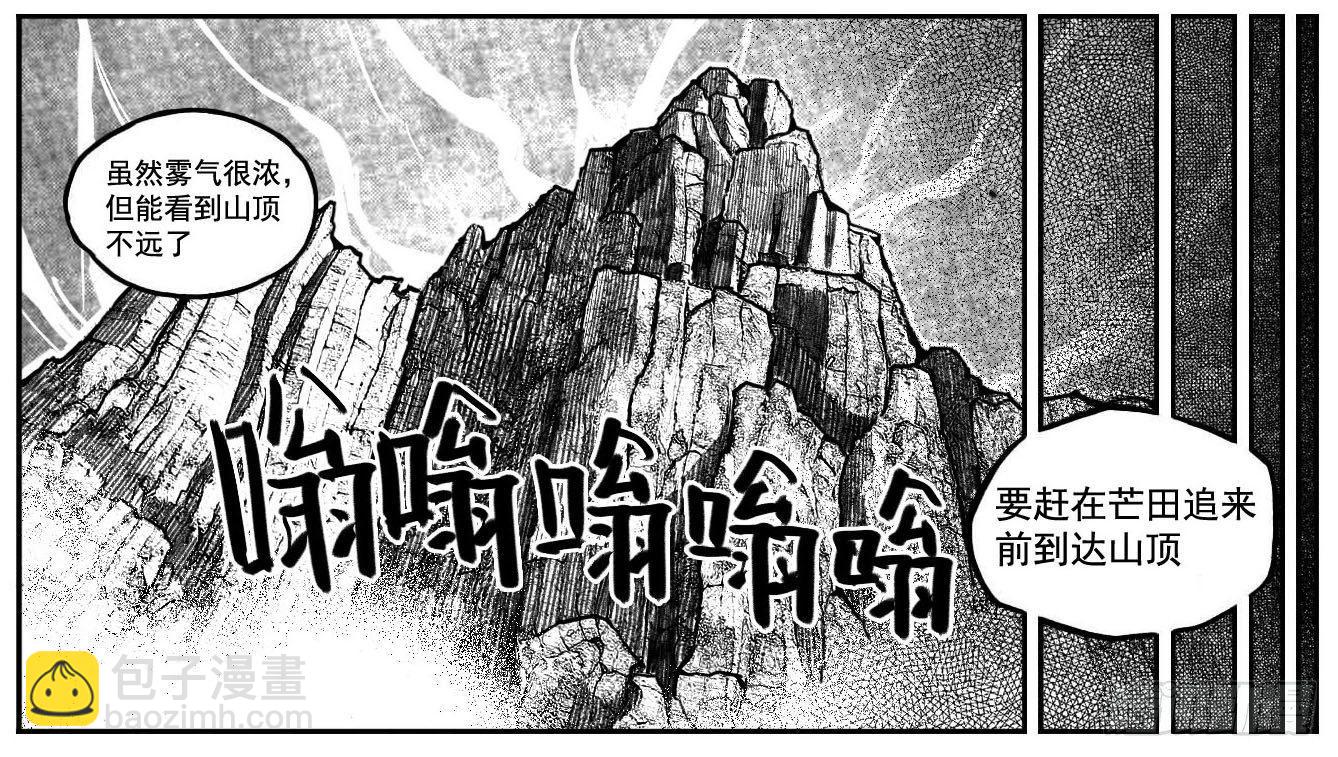 106骤缩_下-第129话