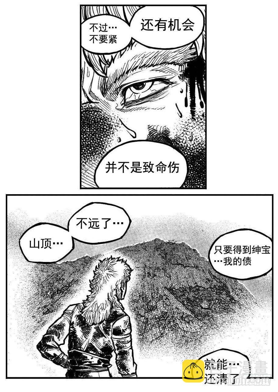 106骤缩_下-第129话