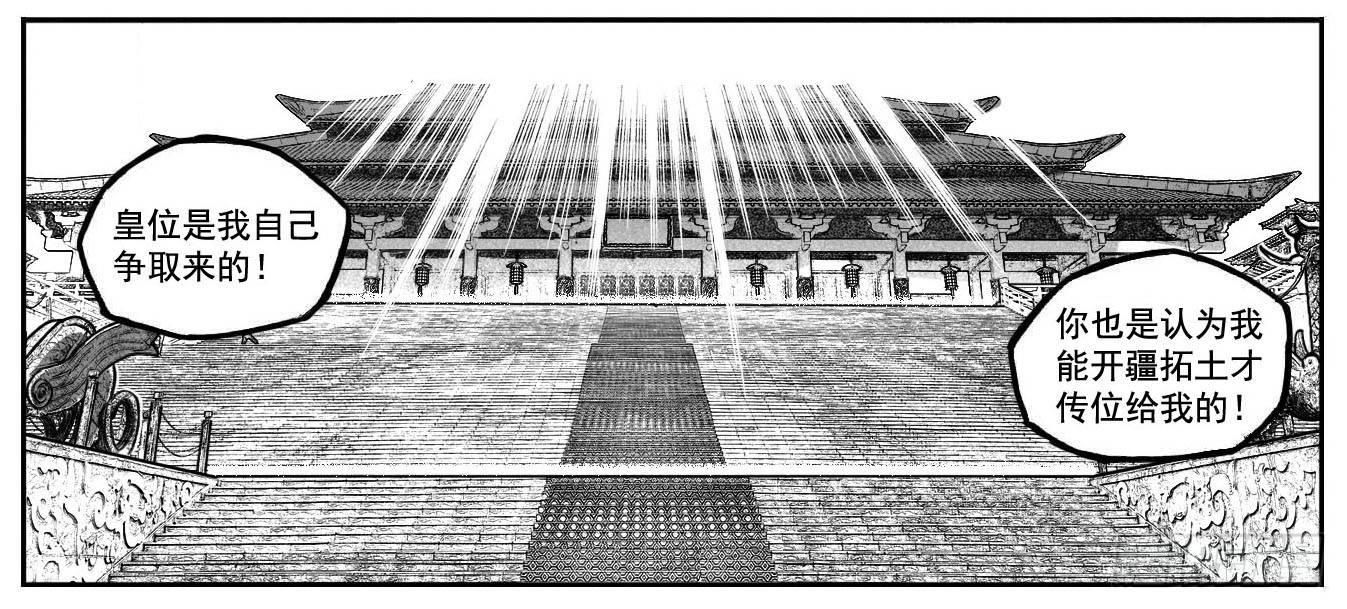 106骤缩_下-第129话