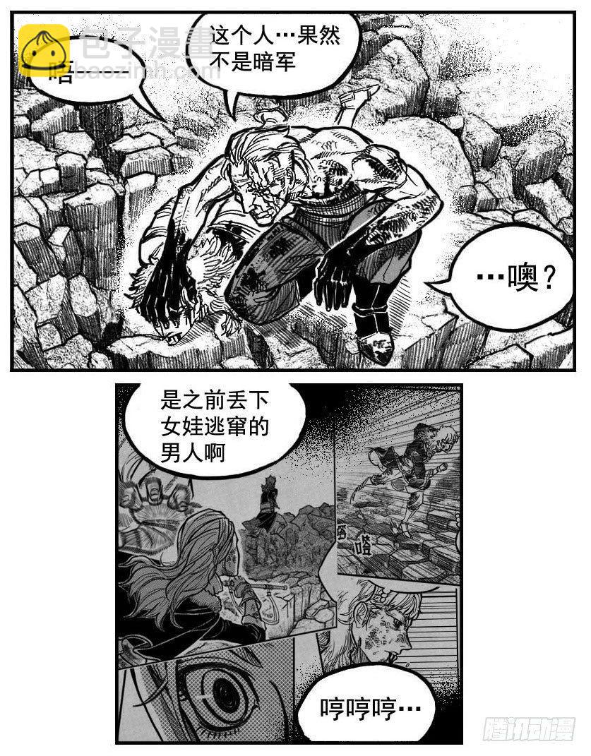 106骤缩_下-第129话