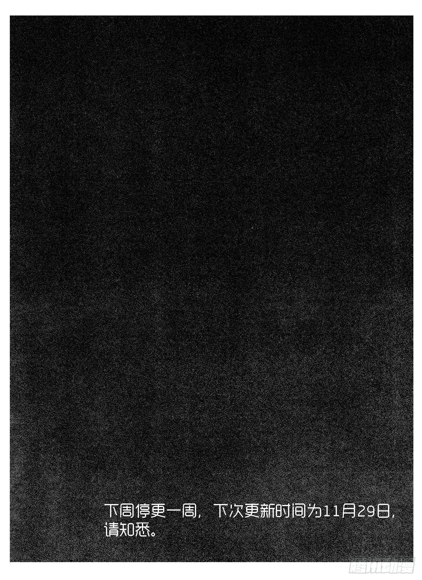 106骤缩_下-第129话