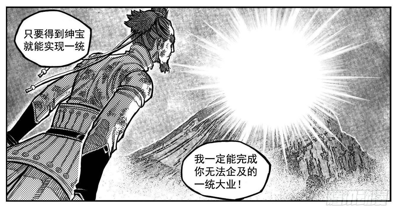 白门五甲 - 106骤缩_下 - 5