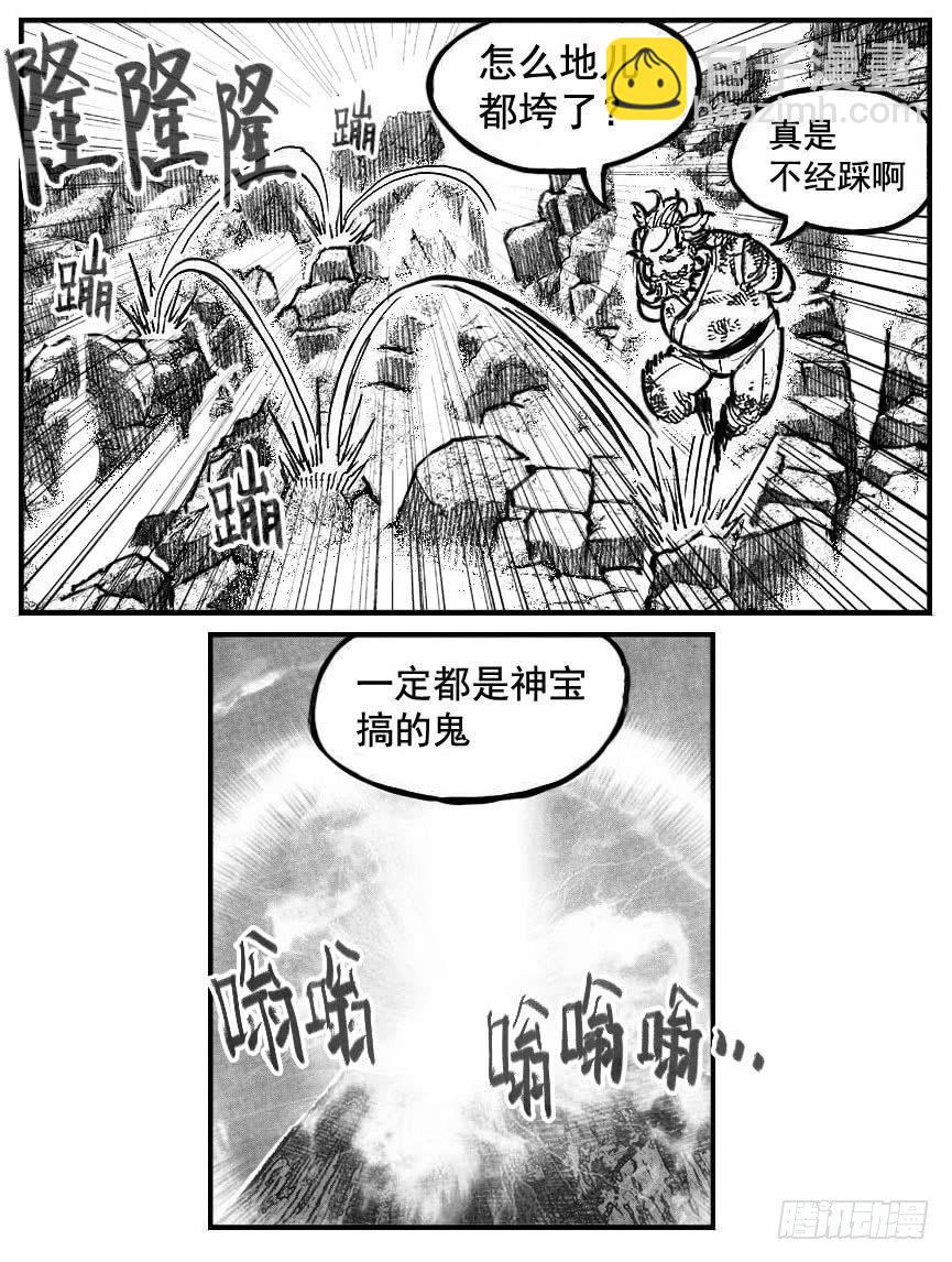 107涨潮_下-第131话